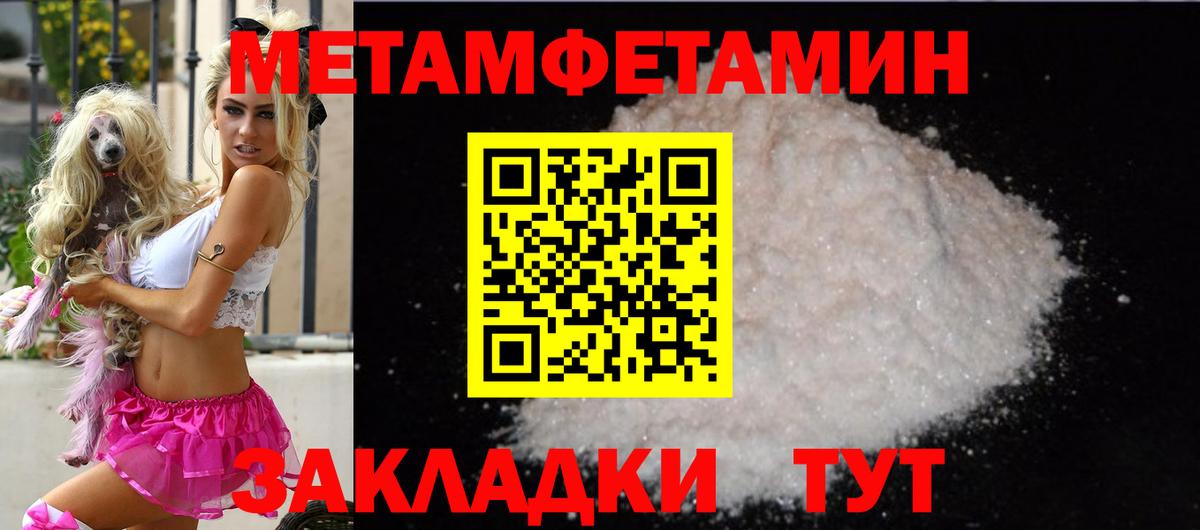 АМФЕТАМИН 97%  Вход с VPN    ссылки  АМФ  Чистополь  Амфетамин 