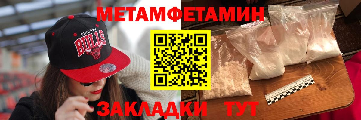 АМФ Premium Чистополь