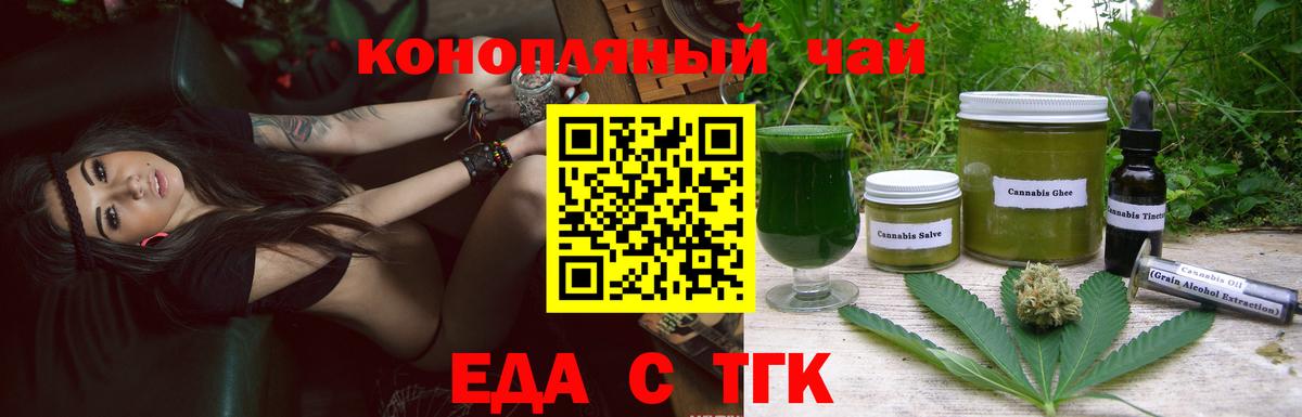 Canna-Cookies конопля  Вход с VPN  Чистополь 