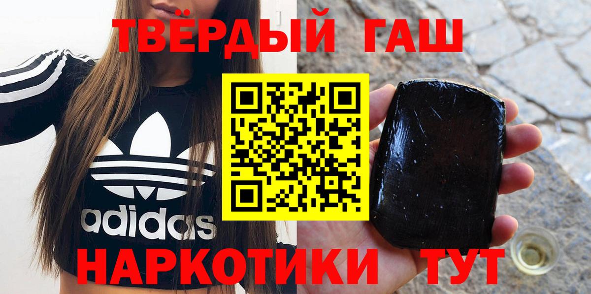 ГАШИШ Изолятор Чистополь