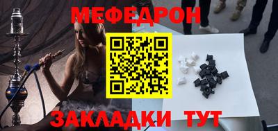 альфа пвп VHQ Малоярославец