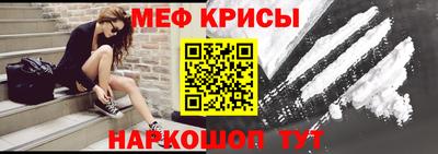 альфа пвп VHQ Малоярославец