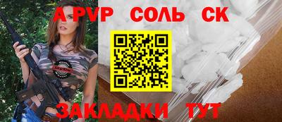 индика Малгобек