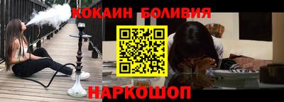 альфа пвп VHQ Малоярославец