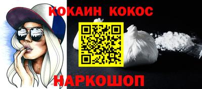 индика Малгобек