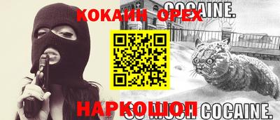 индика Малгобек