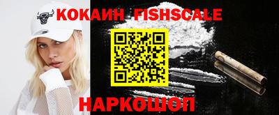 индика Малгобек