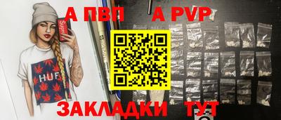 марки lsd Мариинск