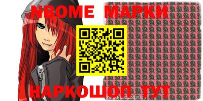 индика Малгобек