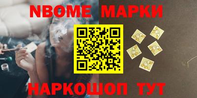 альфа пвп VHQ Малоярославец