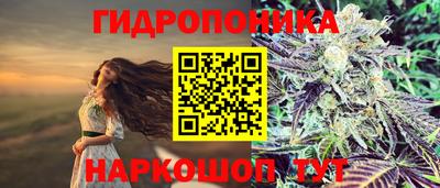 марки lsd Мариинск
