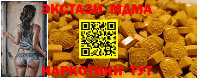 альфа пвп VHQ Малоярославец