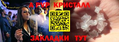 альфа пвп VHQ Малоярославец