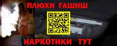 альфа пвп VHQ Малоярославец