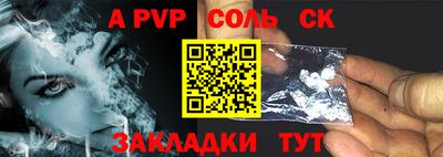 индика Малгобек