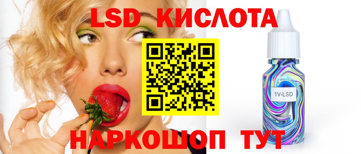 ЛСД экстази кислота  Лсд 25 экстази ecstasy    зеркало  Вход с VPN  Чистополь 