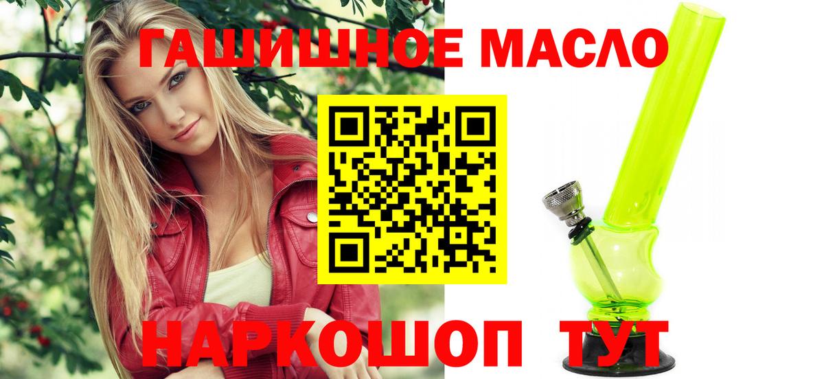 ТГК вейп с тгк Чистополь